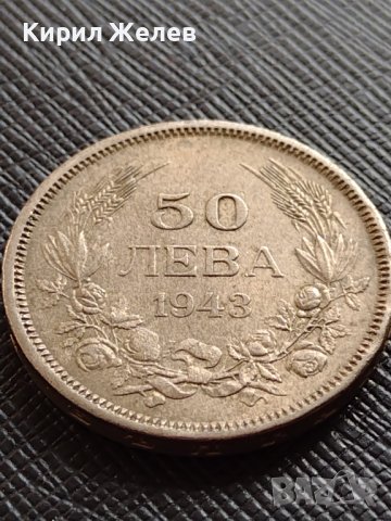 Монета 50 лева 1943г. ЦАРСТВО БЪЛГАРИЯ УНИКАТ ПЕРФЕКТНО СЪСТОЯНИЕ РЯДКА ЗА КОЛЕКЦИОНЕРИ 32926, снимка 4 - Нумизматика и бонистика - 38556646