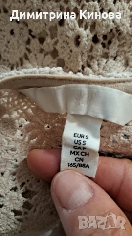 бюстие HM ,екрю ,дантела S, снимка 5 - Бански костюми - 51017960