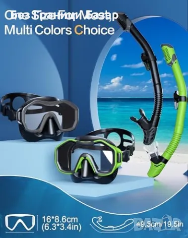 Нови Маска и сух шнорхел за шнорхелинг – 2 броя комплект за море плаж, снимка 4 - Водни спортове - 49591925