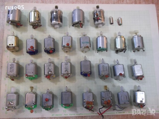 Лот от 31 бр. микроелектродвигатели постояннотокови работещи