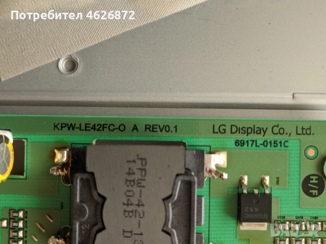 PHILIPS 42PFT5609/12-715G6165-M02-000-005K-715G6353-P01-000-002H-KPW-LE42FC-0 A REV0.1-V1 42 DRD TM1, снимка 11 - Части и Платки - 53013871