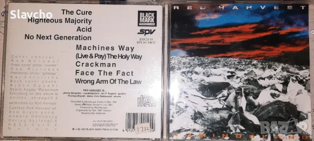 Дискове на - Runrig - Transmitting Live 1994/Red Harvest – Nomindsland 1992, снимка 8 - CD дискове - 39481377