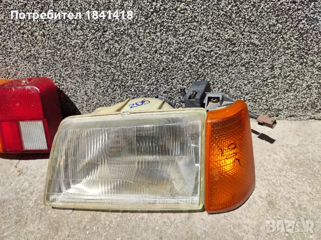 Стоп и фар с мигач Пежо 205/ Peugeot 205, снимка 3 - Части - 50526619
