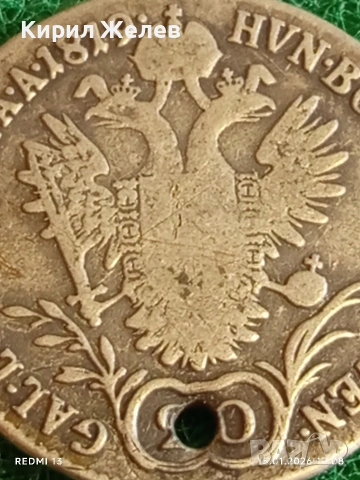 Сребърна монета 20 кройцера 1819г. Франц втори Австрия за КОЛЕКЦИЯ 52880, снимка 5 - Нумизматика и бонистика - 53107519