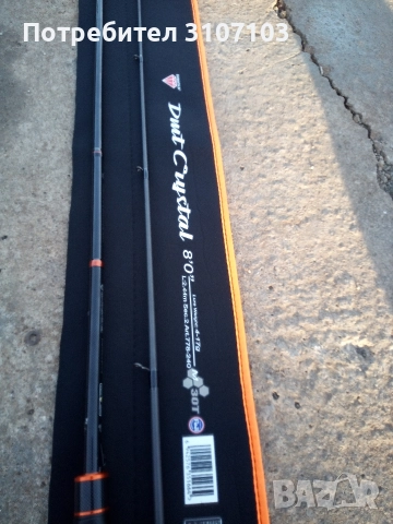 Delfin Zandera и DMT crystal, снимка 3 - Въдици - 52833065