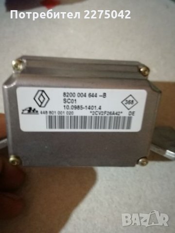 Старт бутон и др Рено Лагуна, снимка 3 - Части - 27336037