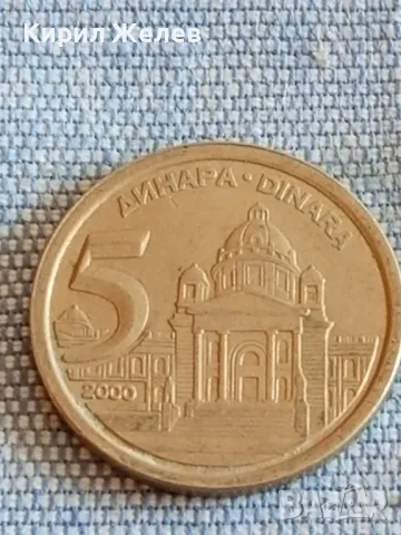 Четири монети от цял свят АНГЛИЯ, ЮГОСЛАВИЯ, ПОЛША, ЧЕХОСЛОВАКИЯ за КОЛЕКЦИЯ 40479, снимка 6 - Нумизматика и бонистика - 48846366