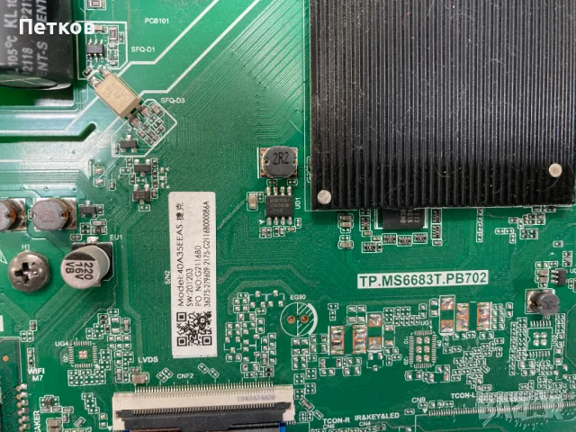 40A5700FA, снимка 2 - Части и Платки - 47638400