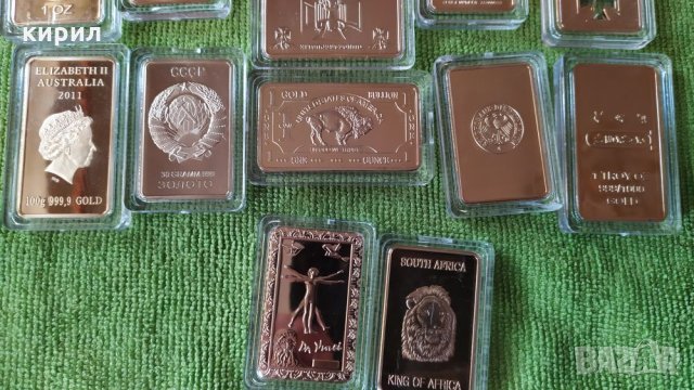 Позлатени кюлчета, снимка 5 - Нумизматика и бонистика - 35103036