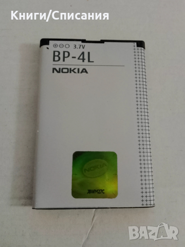 Батерия BP-4L (за Nokia 6760, E52, E55, E61i, E63, E71, E72, E90, N97, E73), снимка 2 - Оригинални батерии - 52915330