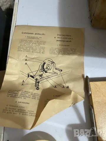 Машина за рязане , снимка 2 - Други - 47678791