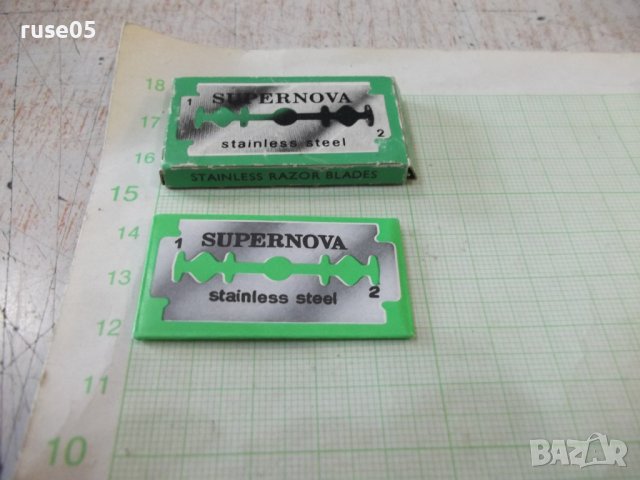 Лот от 3 бр. ножчета "SUPERNOVA" за бръснене, снимка 2 - Колекции - 43975290