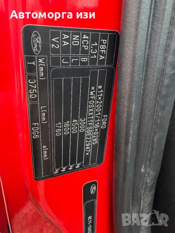 Ford Transit 2.2 дизел кс 2011 Г 5 ск само на части , снимка 9 - Части - 49327353