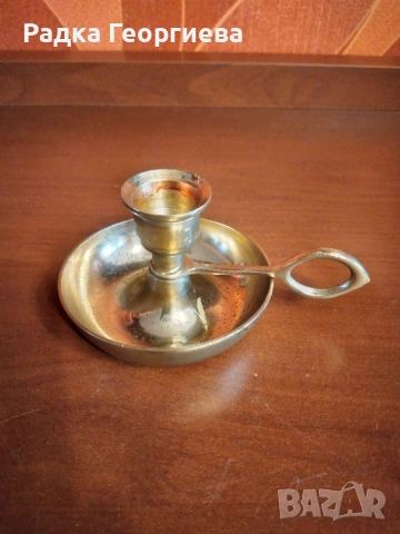 Месингов свещник