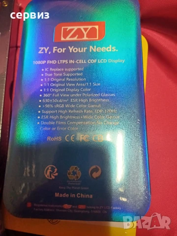 Дисплей за iPhone 16 pro и 16 Pro Max, снимка 4 - Тъч скрийн за телефони - 50848543