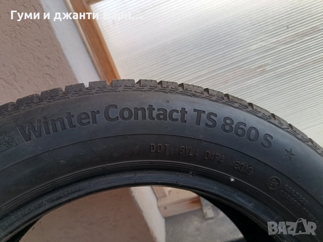 Зимни гуми 195 60 16, снимка 8 - Гуми и джанти - 52458327