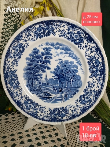 Англия в синьо в 34 снимки 