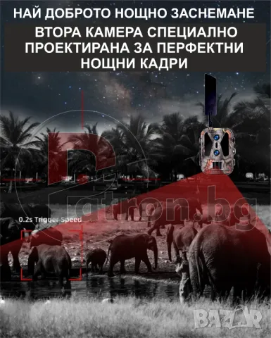 Ловни камери, снимка 6 - Камери - 48331595