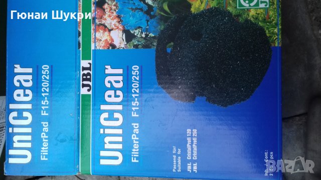 оборудване и резервни части за аквариуми, снимка 5 - Оборудване за аквариуми - 27455543