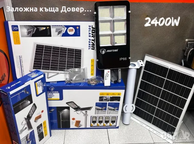 LED Соларна улична лампа JORTAN 2400 W най мощната панел стойка дистанционно, снимка 1