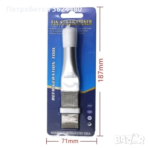 Универсален гребен за почистване и изправяне на ребра на климатик  -Метален 4602, снимка 2 - Други инструменти - 53451593