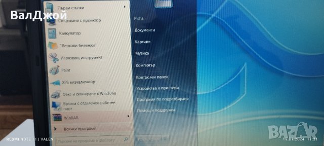 Fujitsu Siemens Amilo 2550, снимка 12 - Части за лаптопи - 43880451