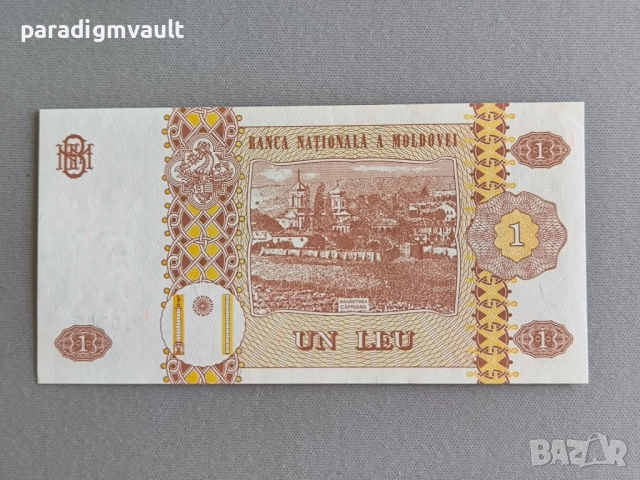 Банкнота - Молдова - 1 лея UNC | 2010г., снимка 2 - Нумизматика и бонистика - 52262600