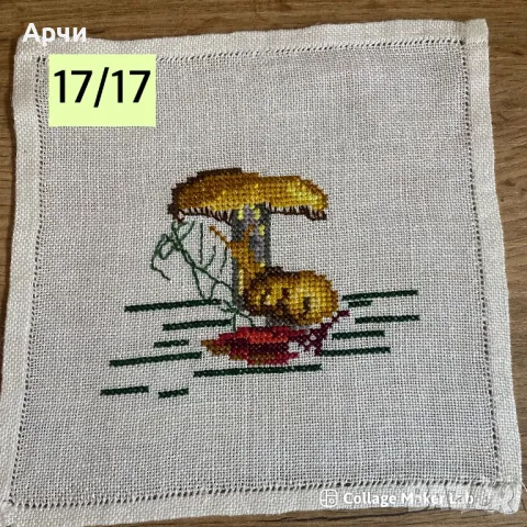 Гобленчета Гъбки ушити на малки кърпички, снимка 2 - Антикварни и старинни предмети - 47776499