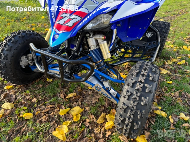 Yamaha YFZ 450 R, снимка 3 - Мотоциклети и мототехника - 53451496