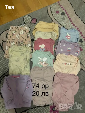 Дрешки от 0-9 м , снимка 4 - Други - 49009864