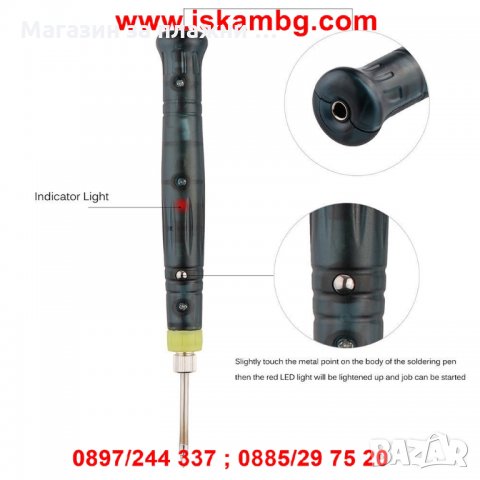 ПОЯЛНИК USB 5V/8W, снимка 2 - Поялници и запояване - 28588507