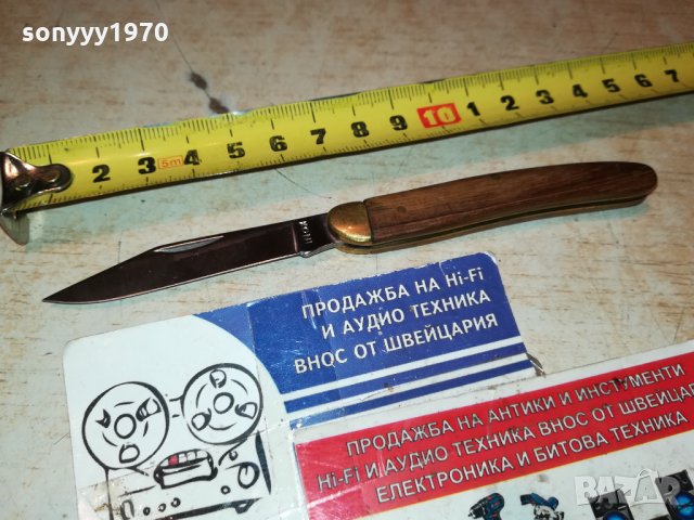 МАЛКА СГЪВАЕМА НОЖКА ОТ ФРАНЦИЯ 1012211907, снимка 10 - Антикварни и старинни предмети - 35098445