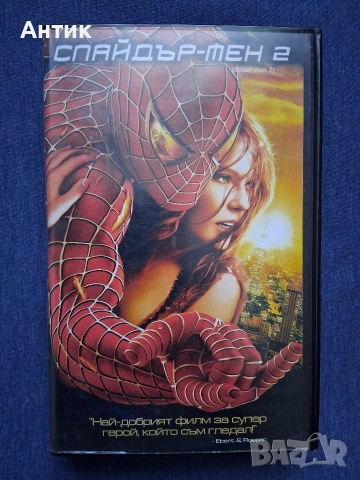 Видеокасети VHS Спайдърмен 1 - 2 Част , снимка 5 - Други жанрове - 53435422