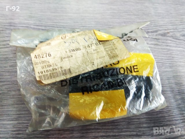 191853913**NEU**VAG**GOLF 2**ПОДСТАВКА**, снимка 2 - Части - 33391766