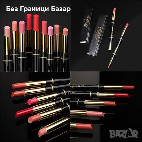 Ново 2 в 1 Матово червило с Молив за устни Двоен край, снимка 4 - Козметика за лице - 43112152