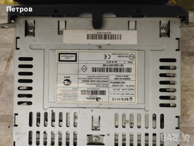 Мултимедия за Дачия , снимка 2 - Аксесоари и консумативи - 51520140