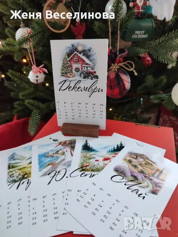 КОЛЕДЕН КАЛЕНДАР , снимка 3 - Коледни подаръци - 48237865