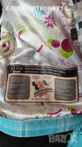 Icepeak Freezone яке за зимни спортове и туризъм размер 38/М/, снимка 8 - Зимни спортове - 53407035