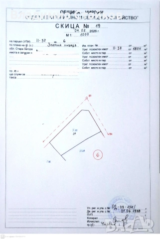 Инвест. имот УПИ 5656 кв.м. за Кемпер стоп, на АМ Марица, до Манастир Св. Атанасий, снимка 7 - Парцели - 53156538