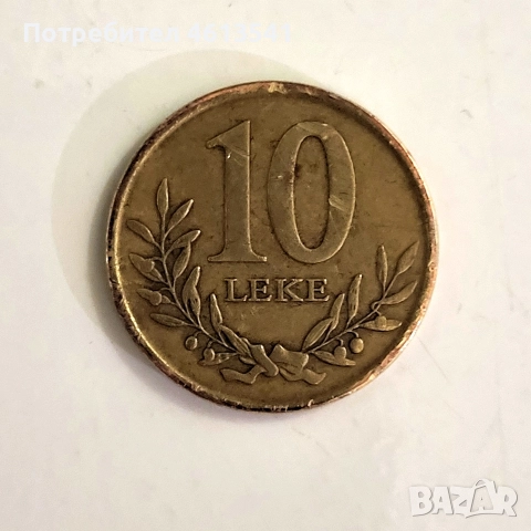 10 Албански лека