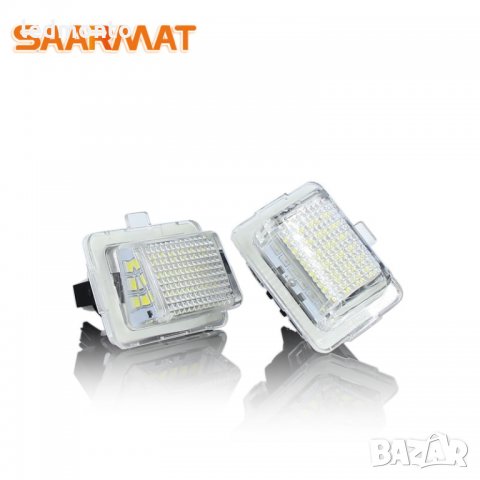Mercedes W204 W205 W216 W218 W212 W221 Плафон LED плафони за регистрационен номер, снимка 2 - Аксесоари и консумативи - 33122361
