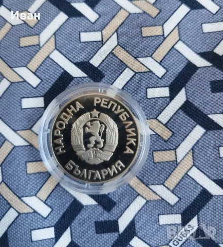 1986 година, снимка 2 - Нумизматика и бонистика - 48489193