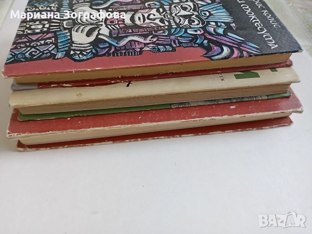 Книги 10 бр., - стари и нови, - "Анатомия и физиология на човека", - "Души в окови", - АКУ-АКУ и др., снимка 15 - Други - 51394604