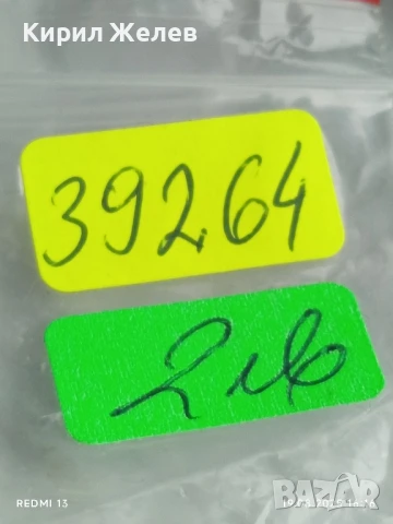 Монета 3 копейки 1970г. СССР рядка за КОЛЕКЦИЯ ДЕКОРАЦИЯ 39264, снимка 6 - Нумизматика и бонистика - 51419113