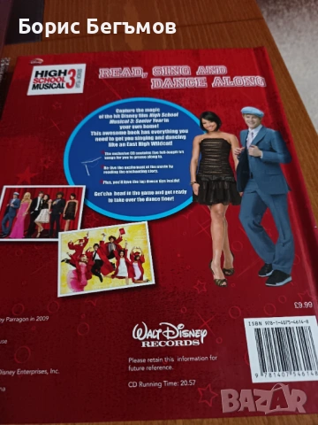 Списание с диск и постер "High School Musical 3", снимка 9 - Списания и комикси - 53422170