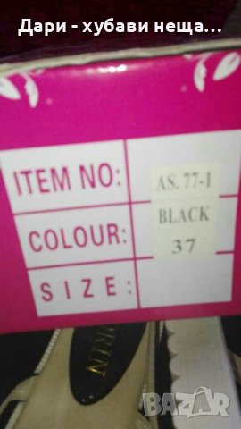 Лачени сандали, в черно, със златист акцент🍀❤ №37(23,5см.)❤🍀, снимка 4 - Сандали - 37238086