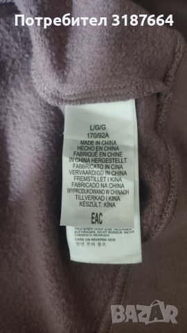 Marmot  M-L, снимка 7 - Суичъри - 43854522