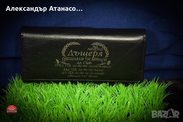 Персонализирано дамско портмоне от естествена кожа, снимка 5 - Портфейли, портмонета - 32524421