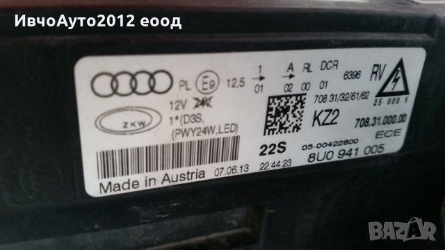 Фар ляв оригинален audi Q3 12-15 Xenon (ауди Q3 ), снимка 3 - Части - 27298591
