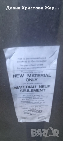 Седалки за фитнес гладиатор, снимка 10 - Фитнес уреди - 49474821